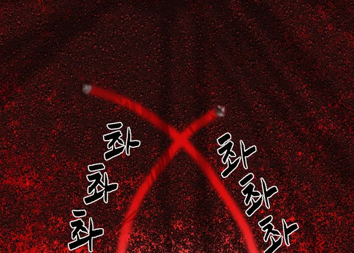 Read Haengseongingan chapter 93 image 13 on Lezhin