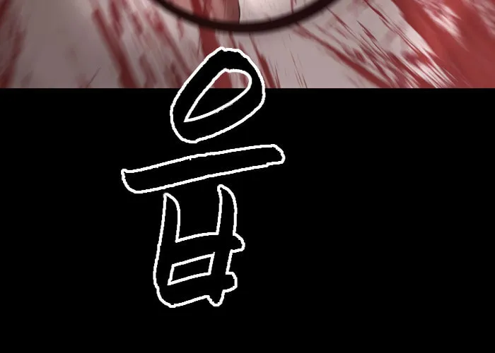 Read Haengseongingan chapter 93 image 15 on Lezhin