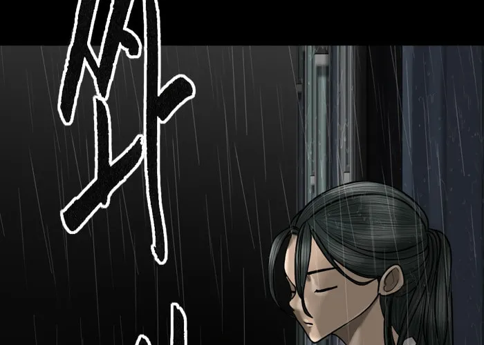 Read Haengseongingan chapter 95 image 1 on Lezhin