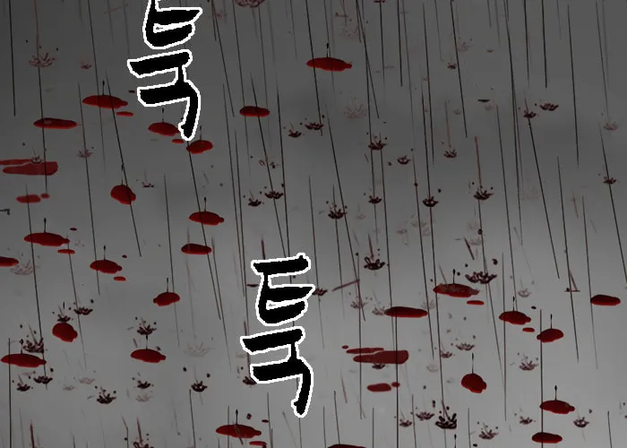 Read Haengseongingan chapter 96 image 75 on Lezhin