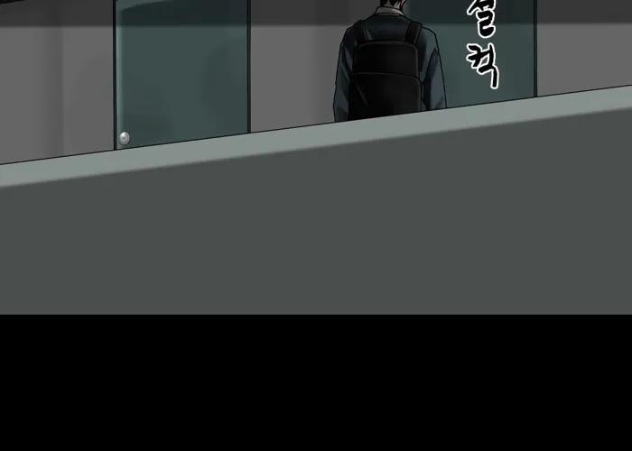 Read Haengseongingan chapter 97 image 33 on Lezhin