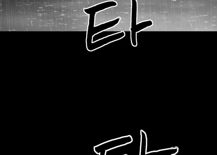Read Haengseongingan chapter 98 image 13 on Lezhin
