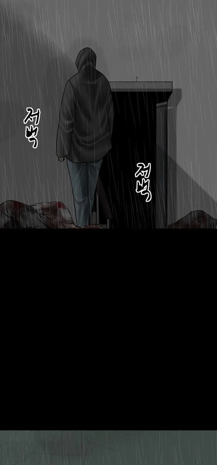 Read Haengseongingan chapter 98 image 22 on Lezhin
