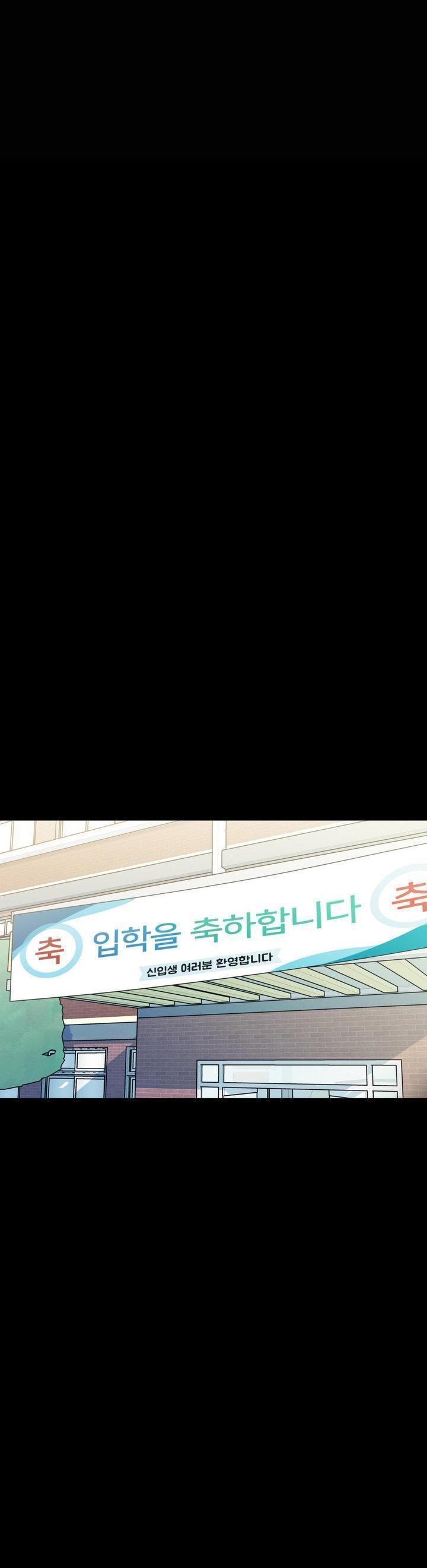 Read Haeon