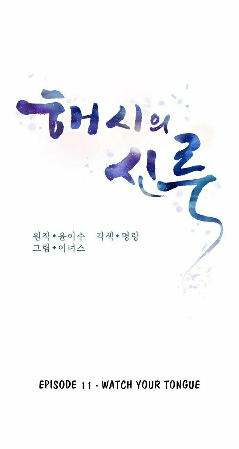 Read Haesi