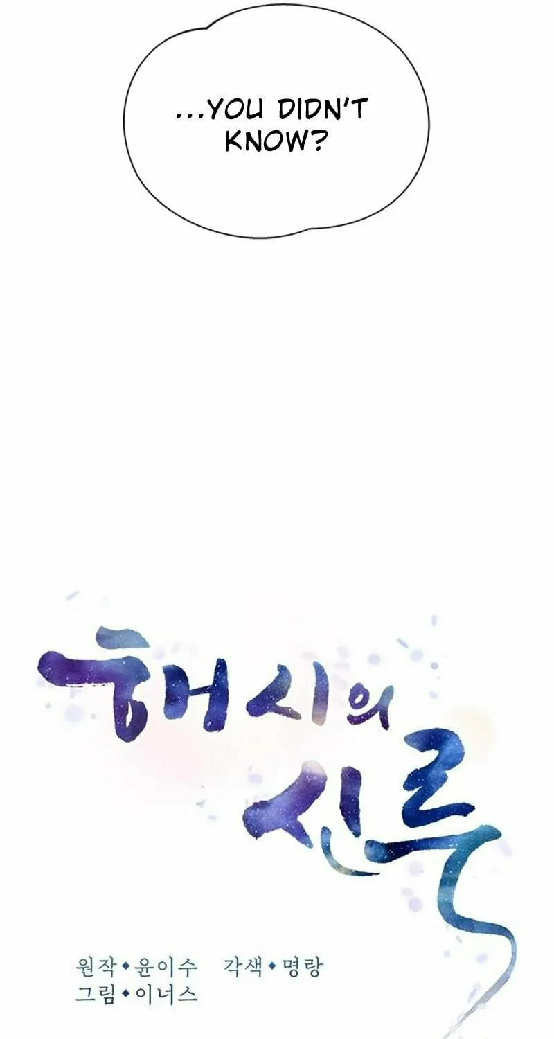 Read Haesi