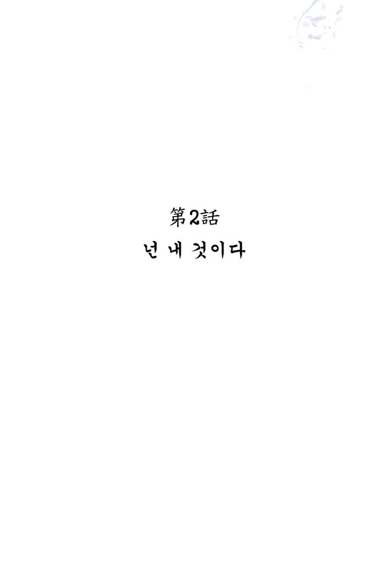 Read Haesi