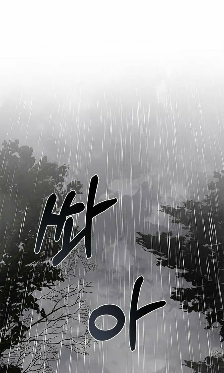 Read Haesi