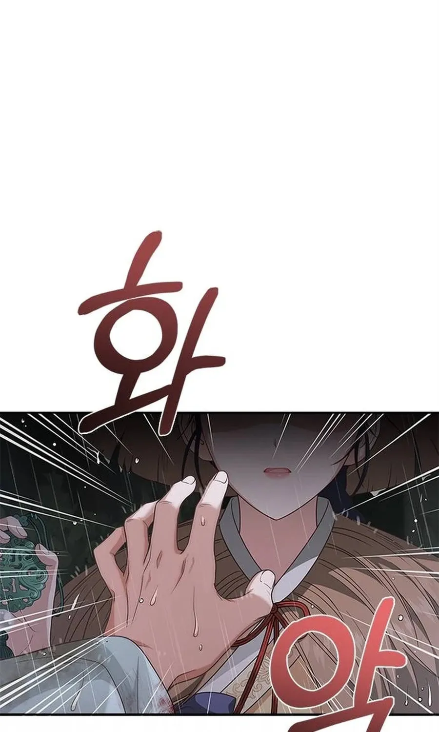 Read Haesi