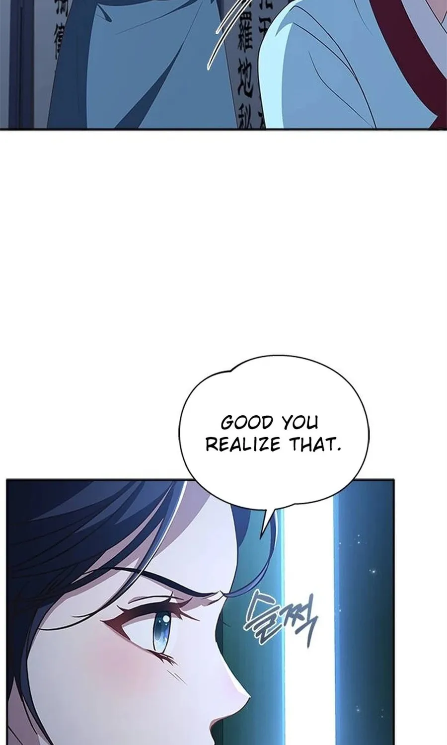Read Haesi