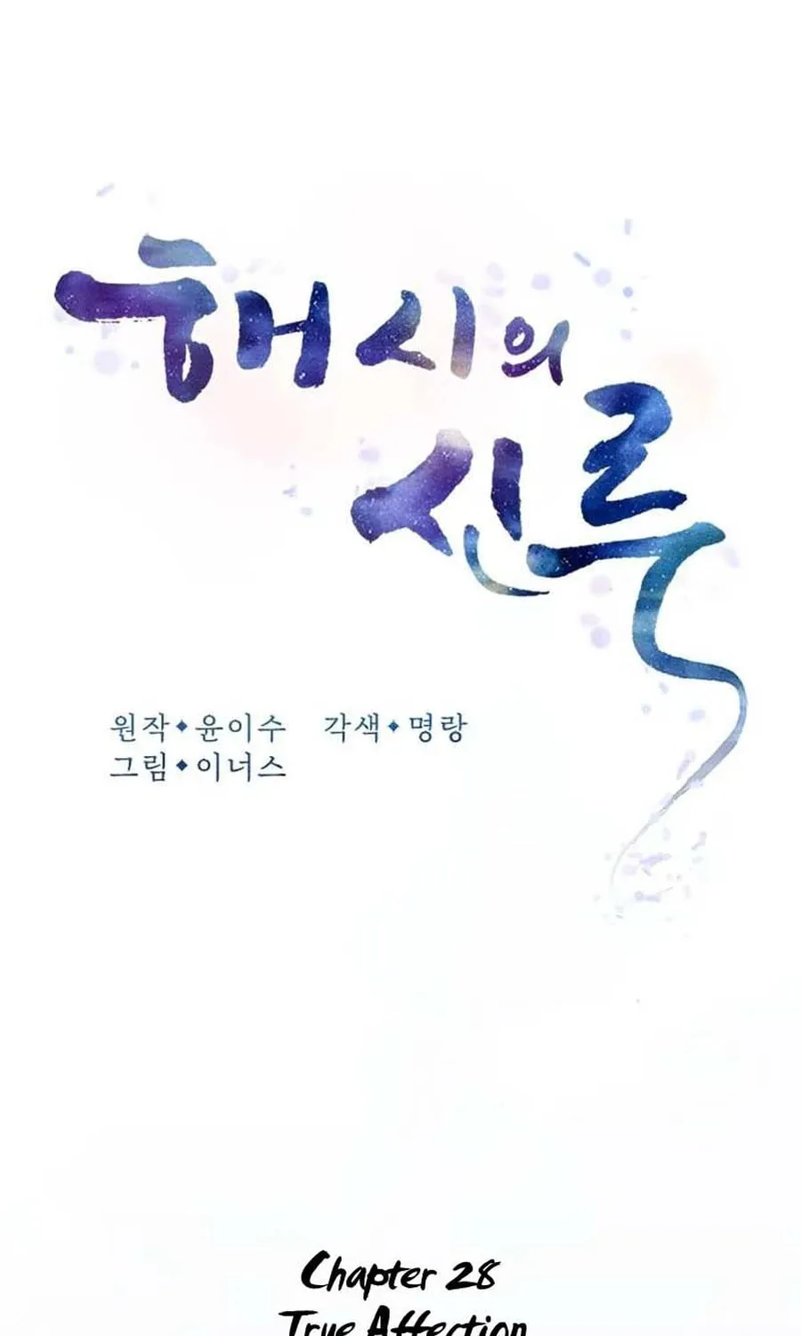 Read Haesi