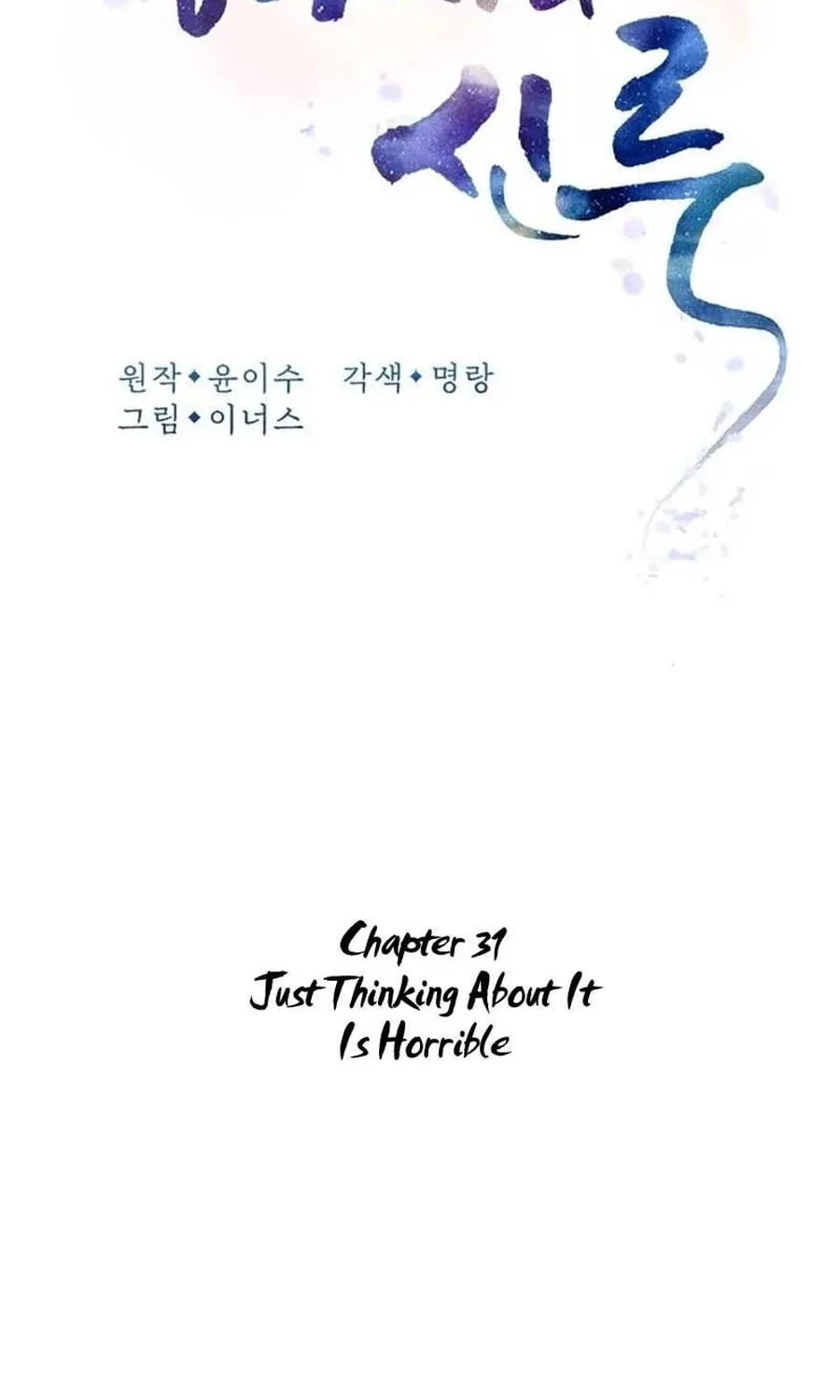 Read Haesi