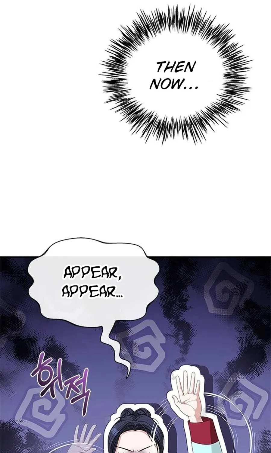 Read Haesi
