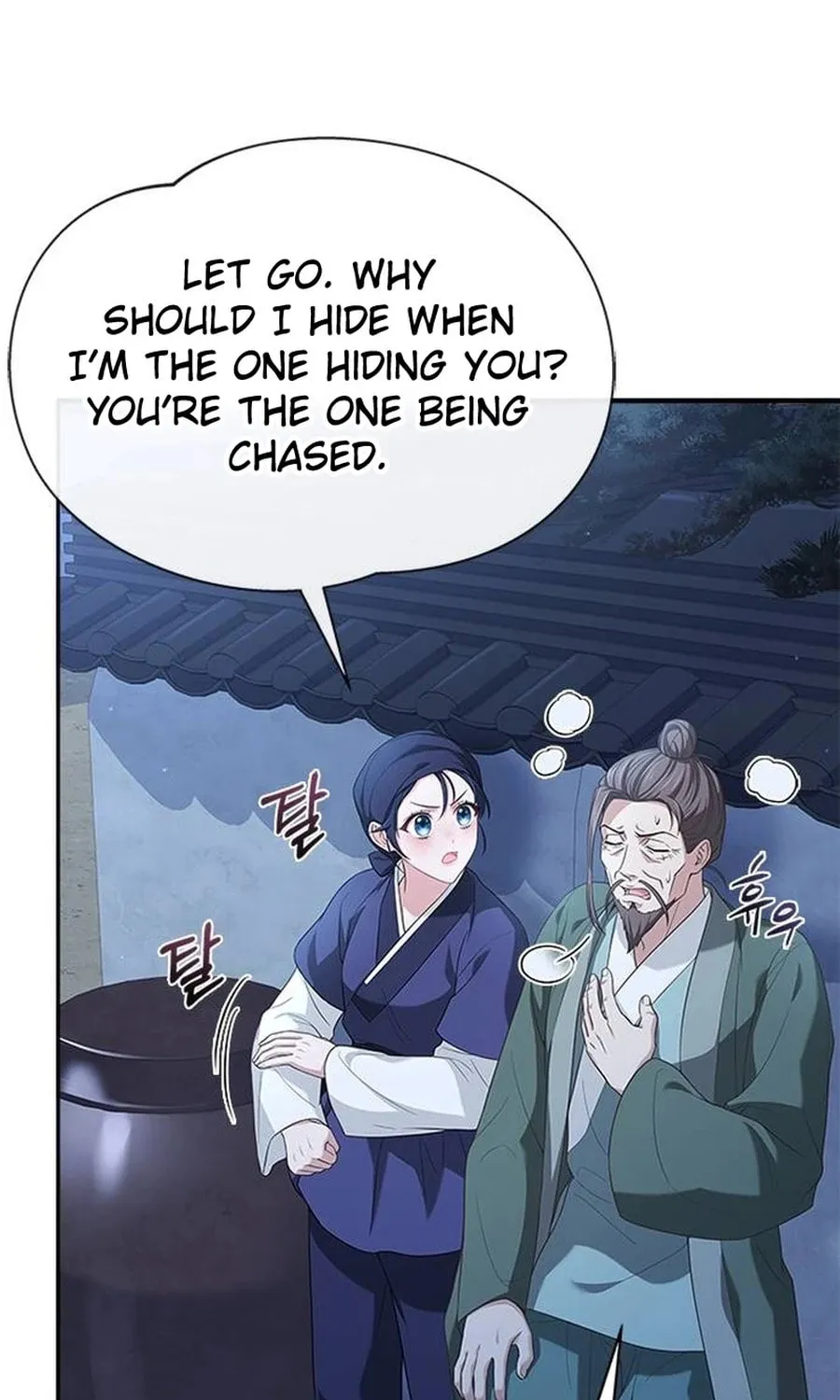 Read Haesi
