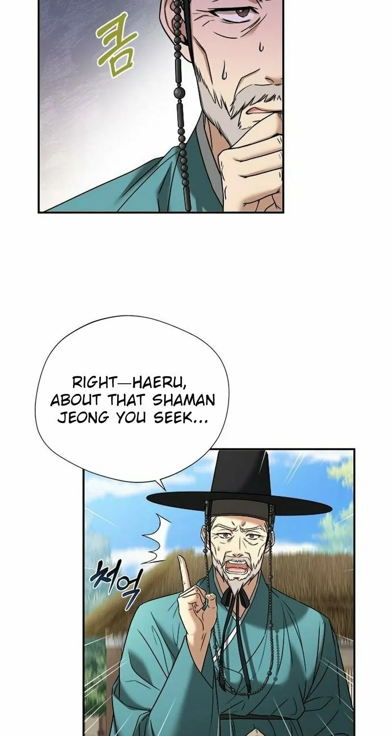 Read Haesi