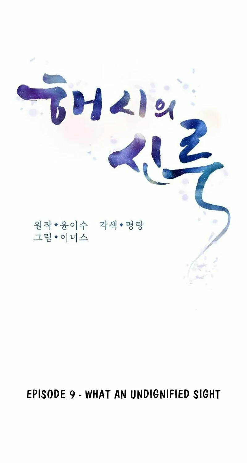 Read Haesi