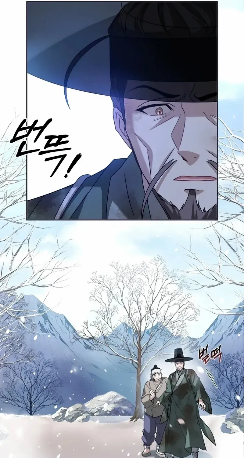 Read Haesi’s New Path chapter 1 image 24 on Lezhin