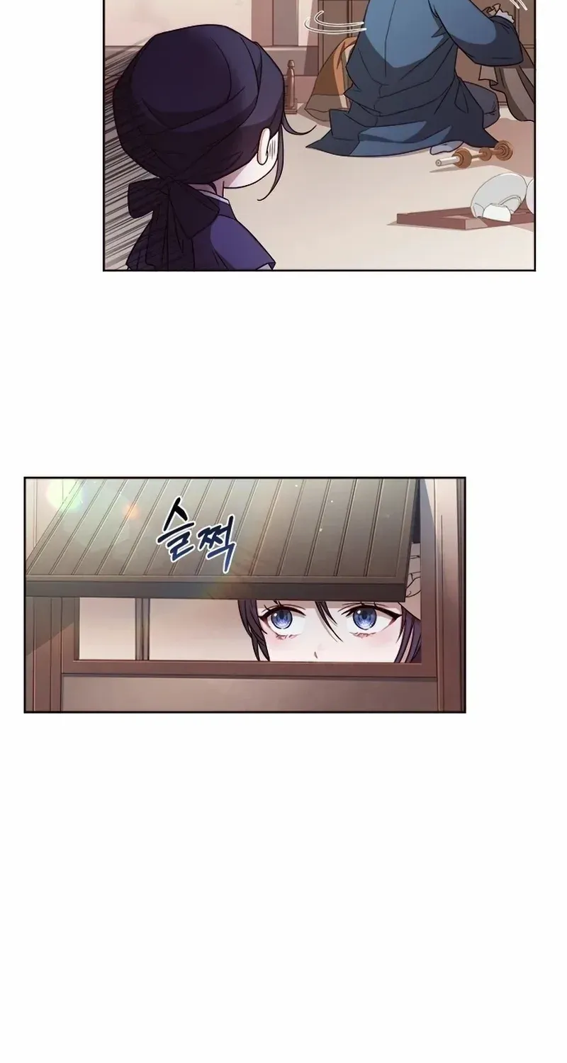 Read Haesi’s New Path chapter 1 image 42 on Lezhin