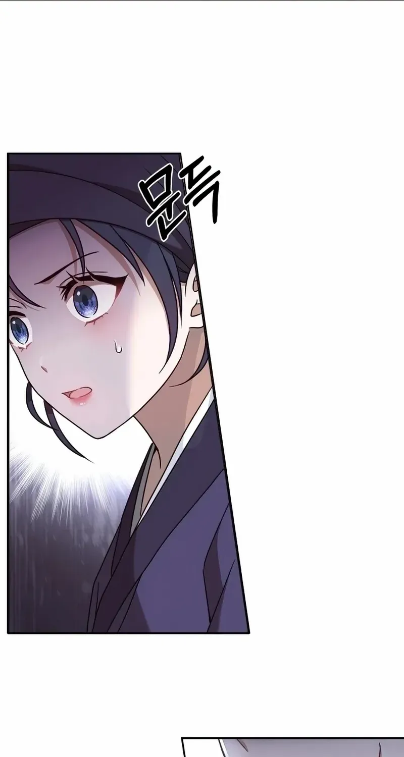 Read Haesi’s New Path chapter 1 image 61 on Lezhin