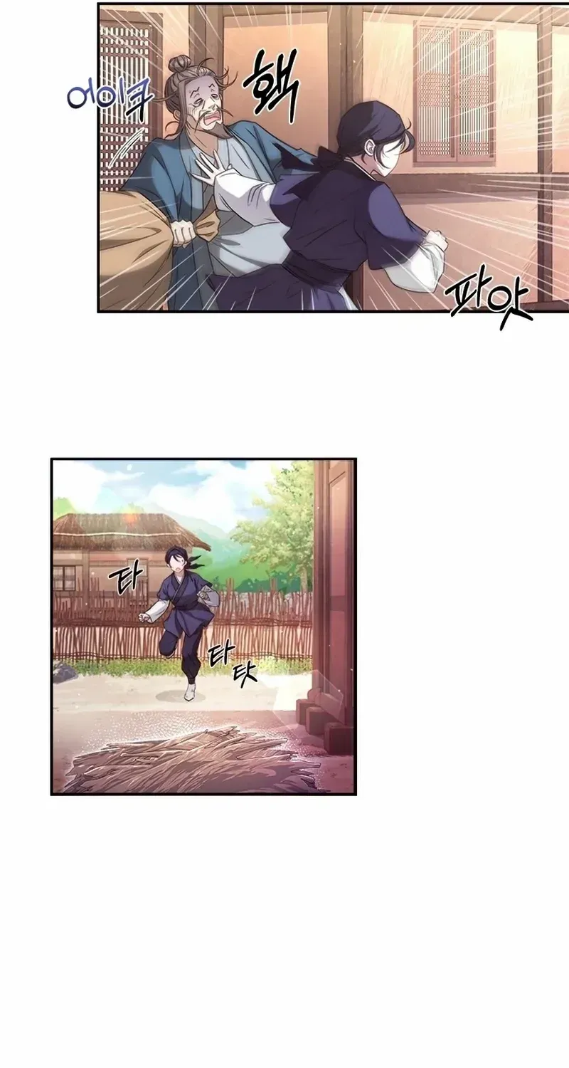 Read Haesi’s New Path chapter 1 image 64 on Lezhin