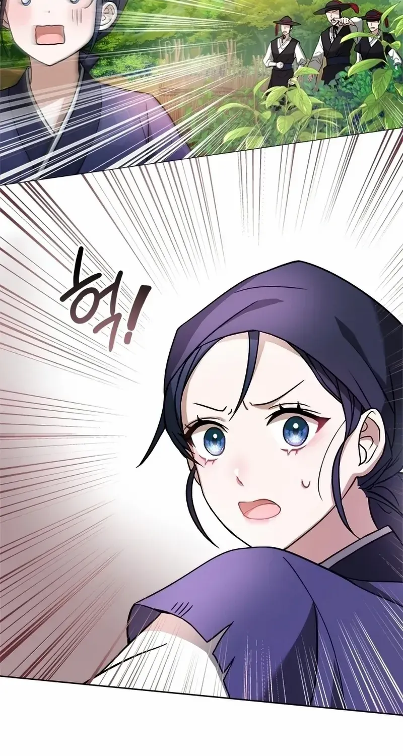 Read Haesi’s New Path chapter 1 image 73 on Lezhin