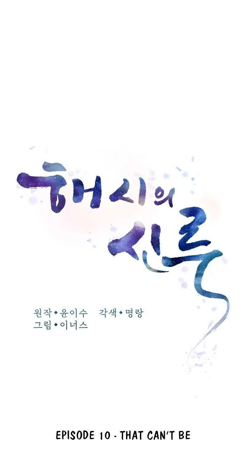 Read Haesi’s New Path chapter 10 image 29 on Lezhin