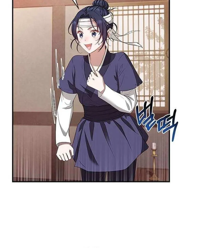 Read Haesi’s New Path chapter 10 image 51 on Lezhin