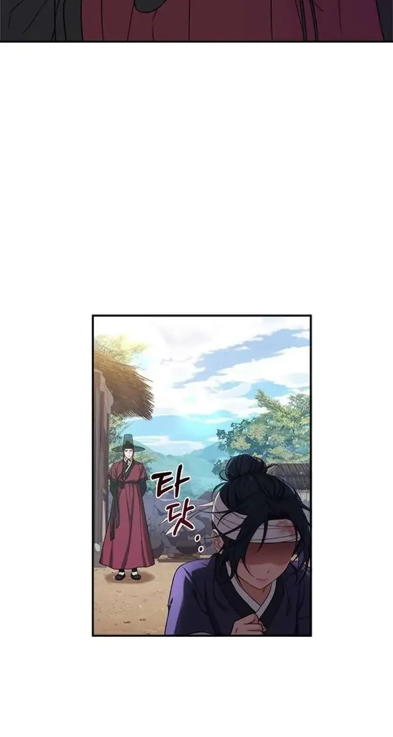 Read Haesi’s New Path chapter 11 image 17 on Lezhin
