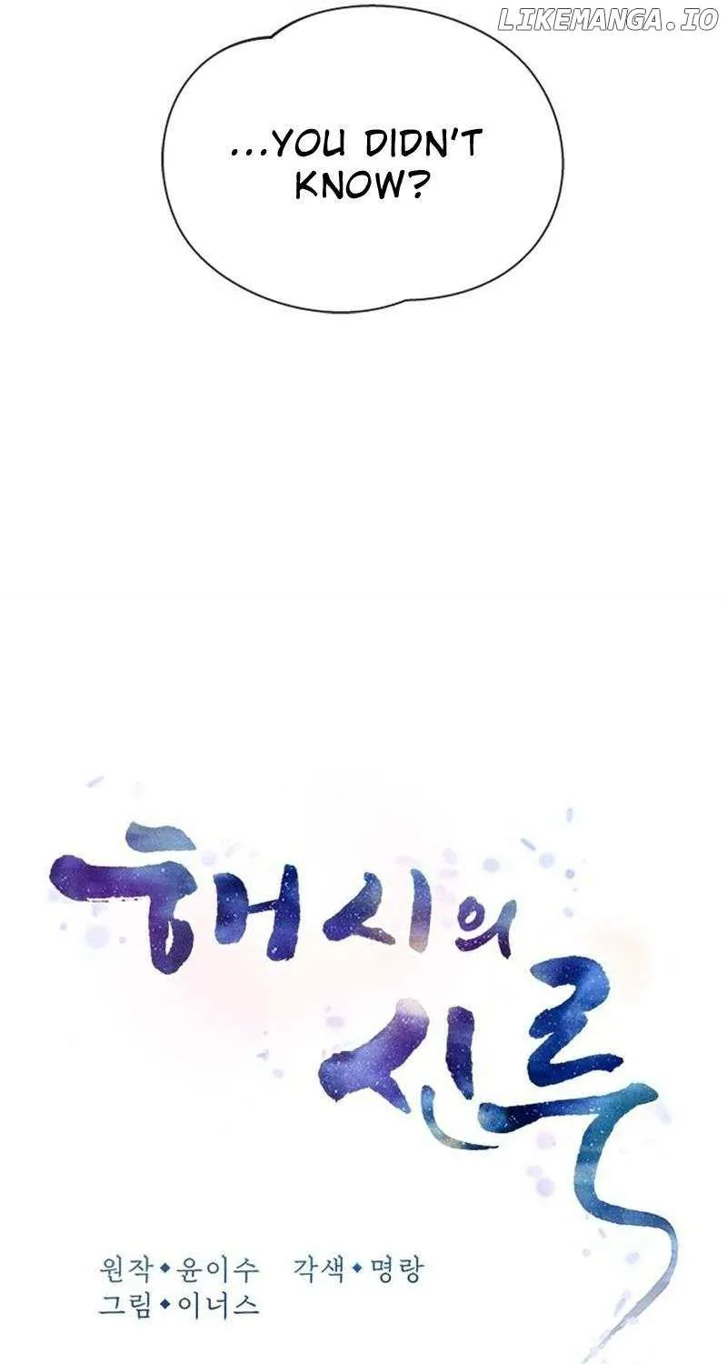 Read Haesi’s New Path chapter 12 image 28 on Lezhin