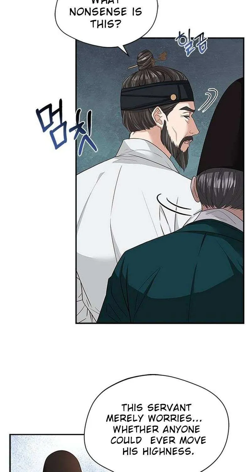 Read Haesi’s New Path chapter 12 image 45 on Lezhin