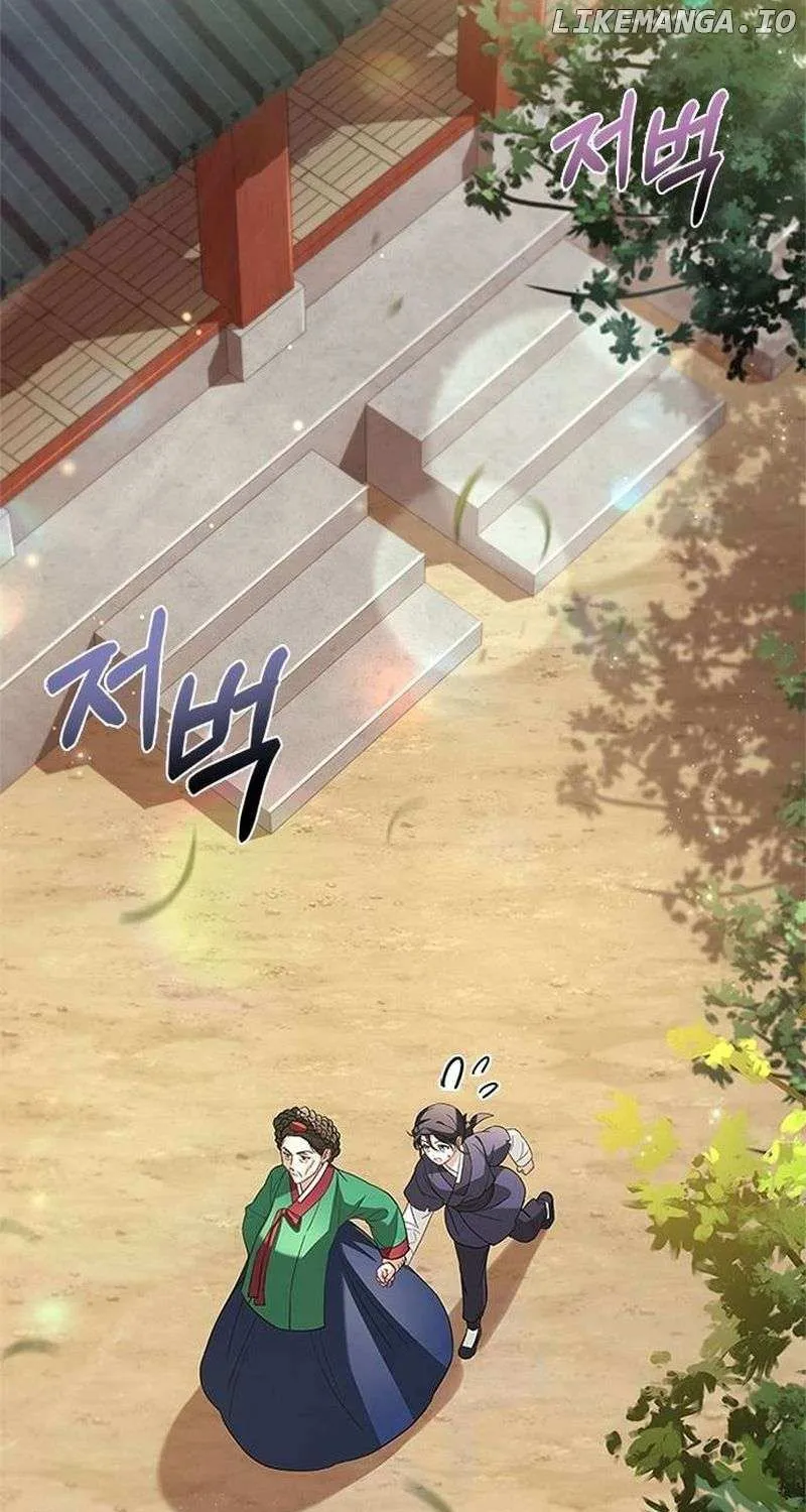 Read Haesi’s New Path chapter 14 image 48 on Lezhin