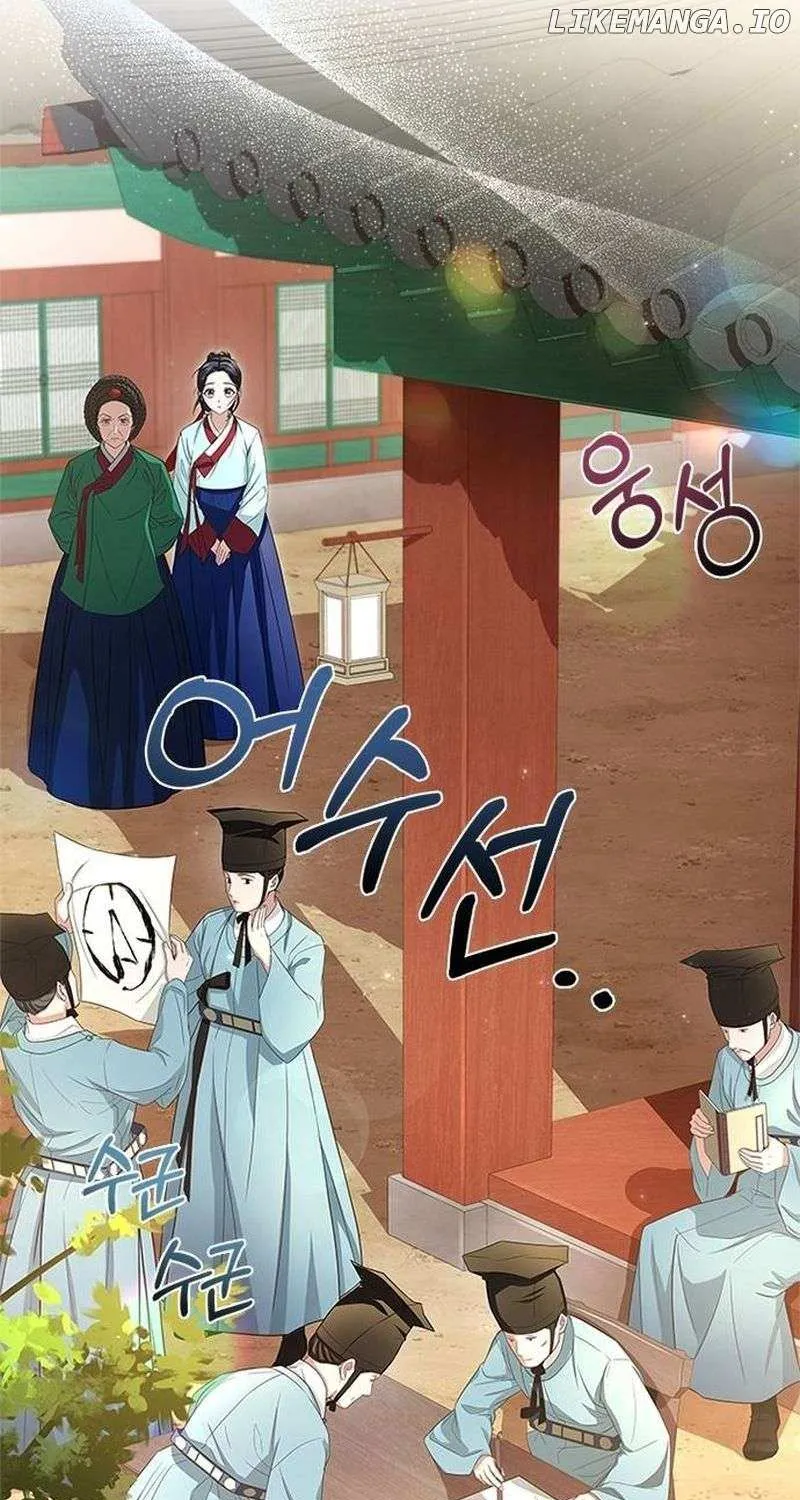 Read Haesi’s New Path chapter 14 image 79 on Lezhin