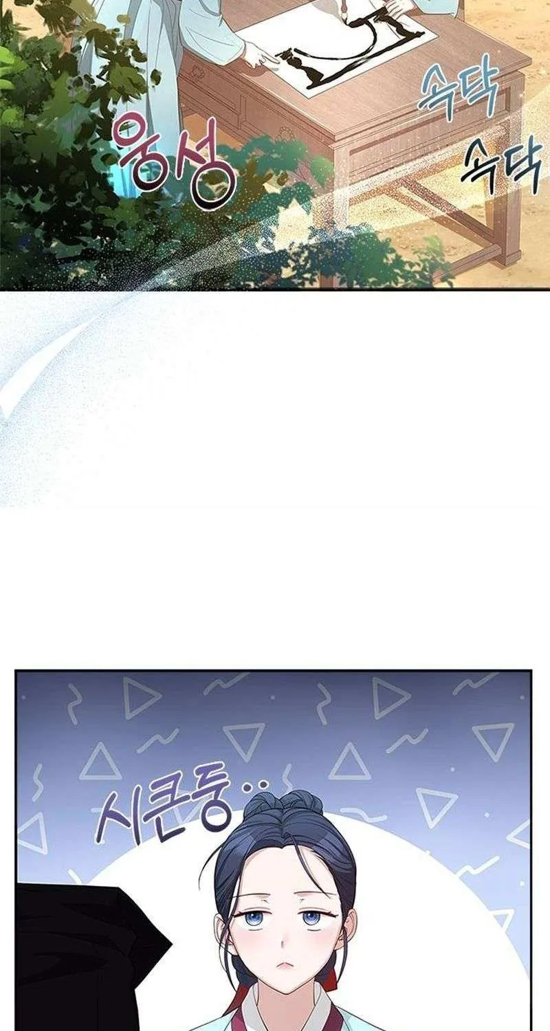 Read Haesi’s New Path chapter 14 image 80 on Lezhin