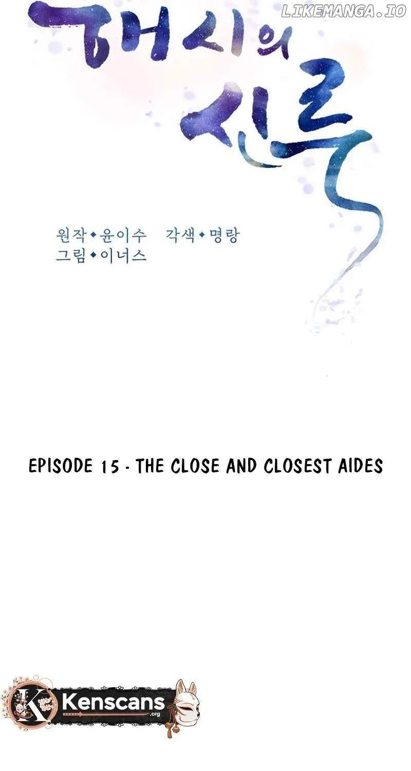 Read Haesi’s New Path chapter 15 image 28 on Lezhin