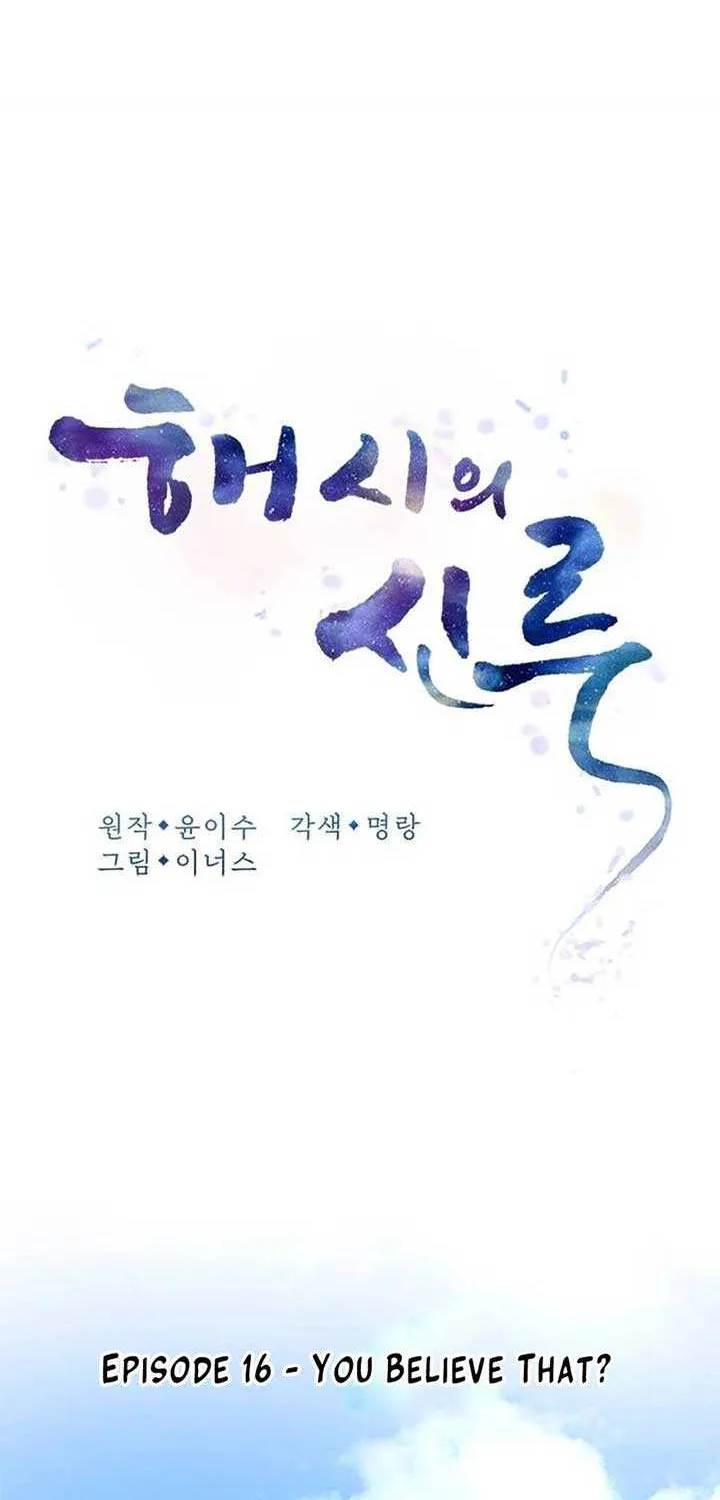 Read Haesi’s New Path chapter 16 image 27 on Lezhin