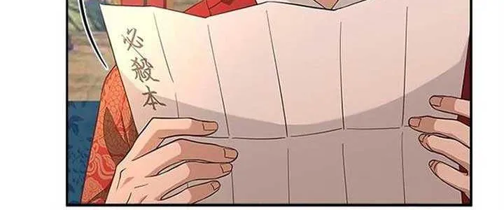 Read Haesi’s New Path chapter 16 image 8 on Lezhin