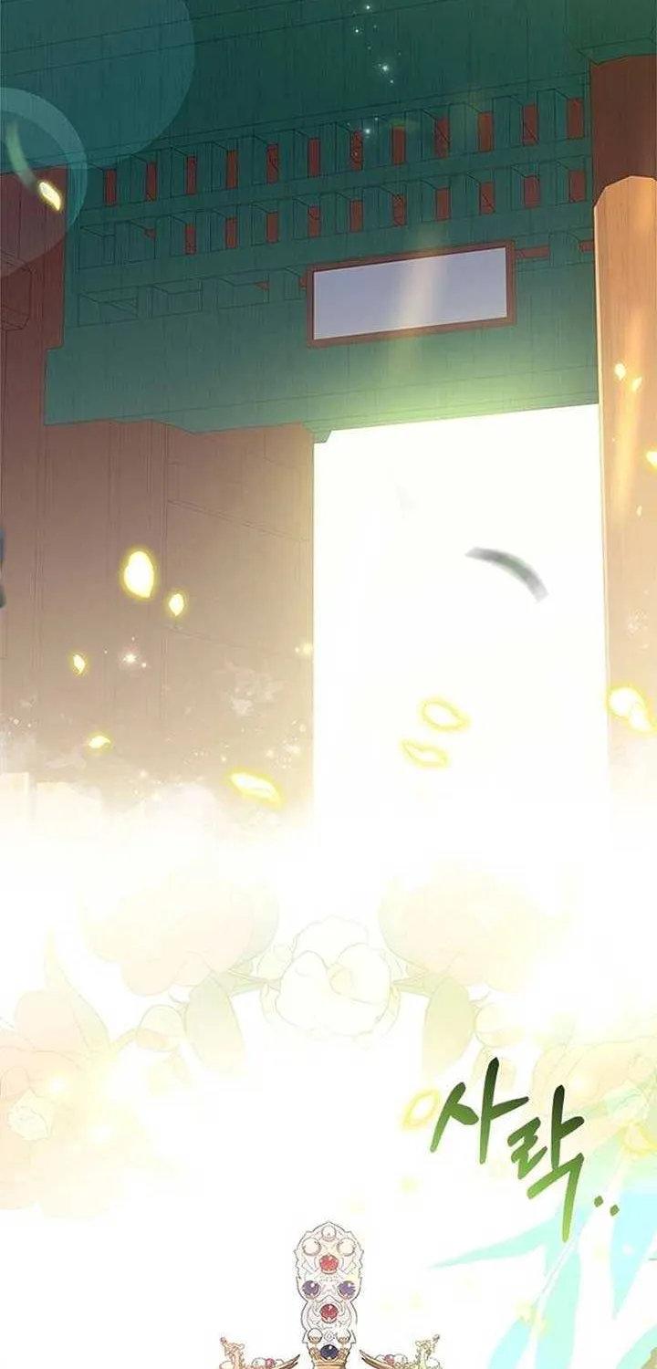 Read Haesi’s New Path chapter 17 image 2 on Lezhin