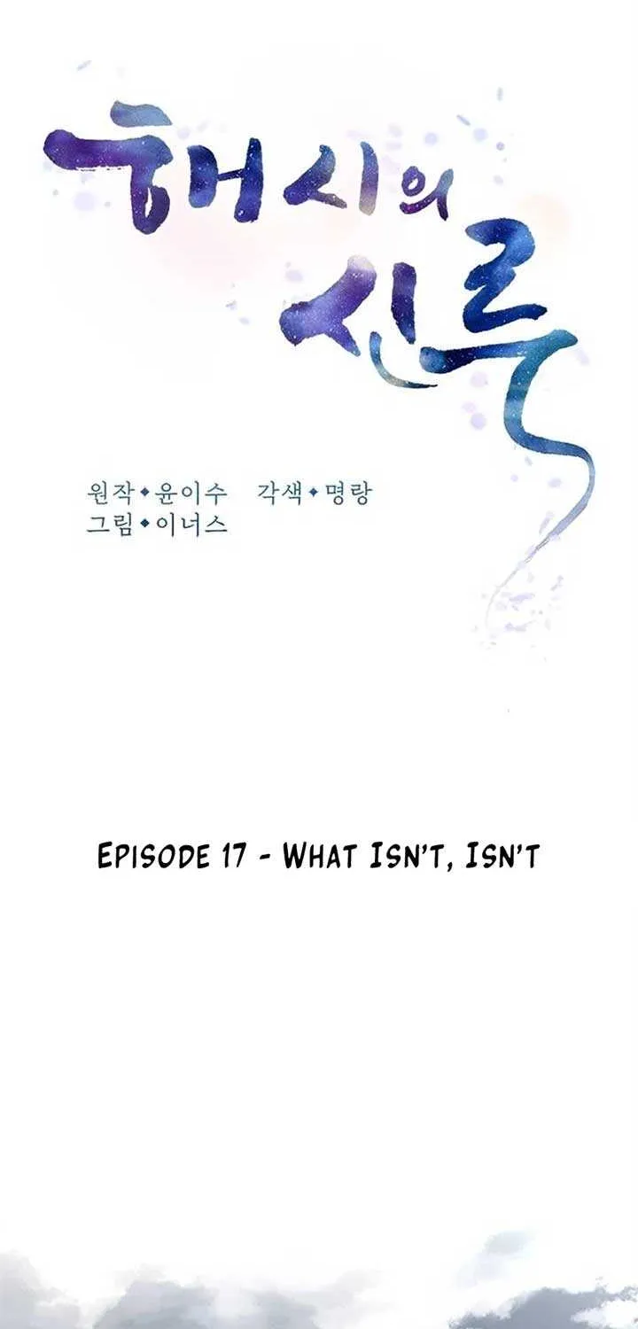 Read Haesi’s New Path chapter 17 image 29 on Lezhin
