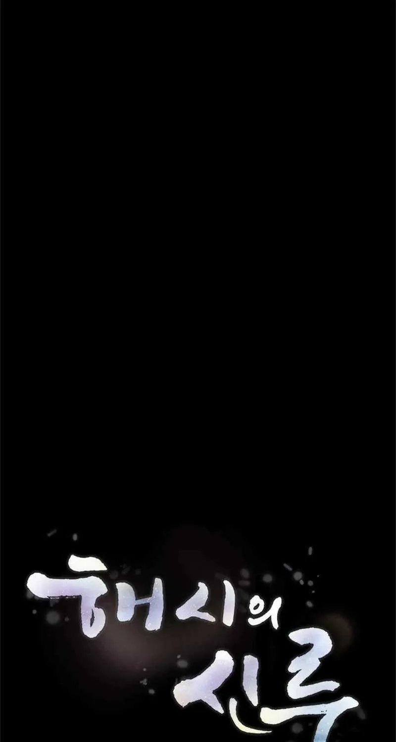 Read Haesi’s New Path chapter 19 image 30 on Lezhin