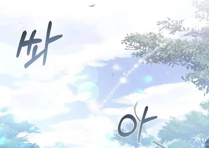 Read Haesi’s New Path chapter 20 image 23 on Lezhin