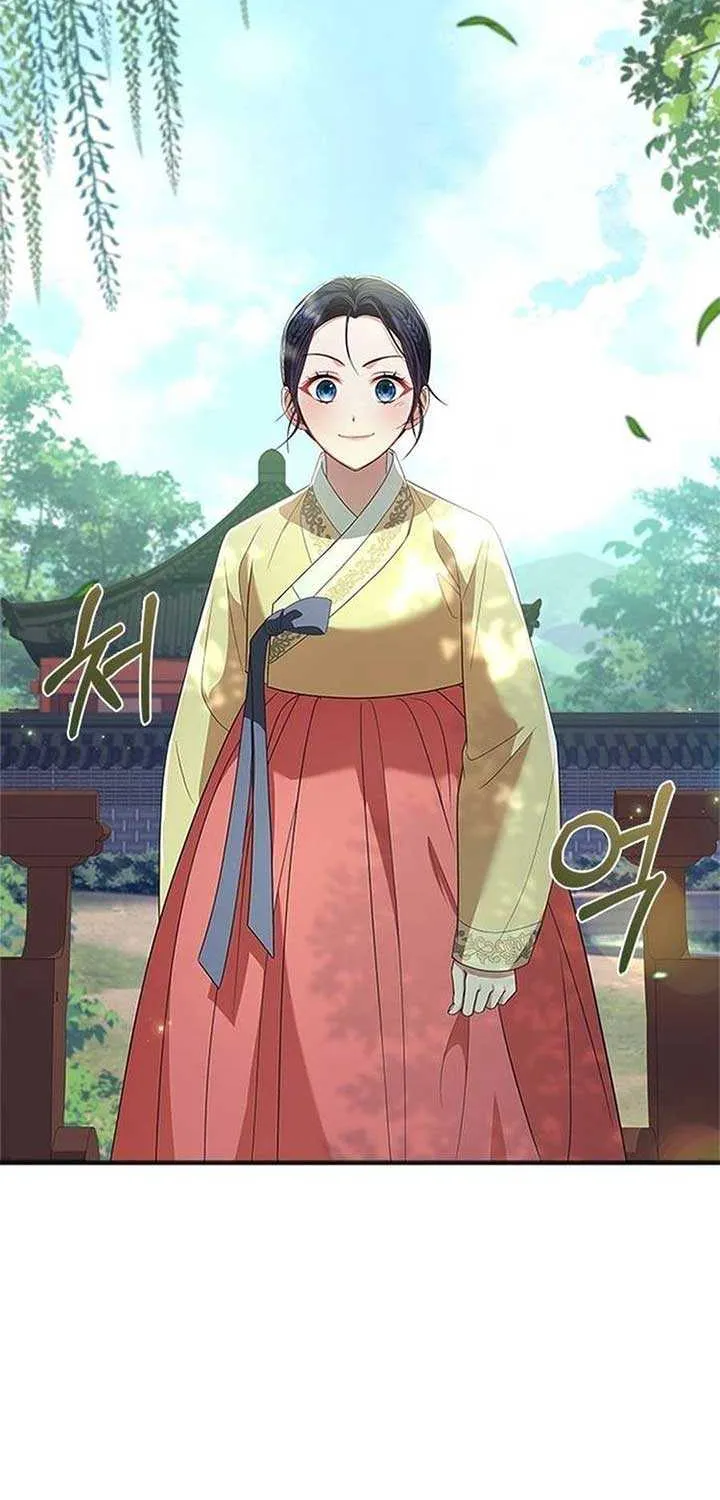 Read Haesi’s New Path chapter 20 image 71 on Lezhin