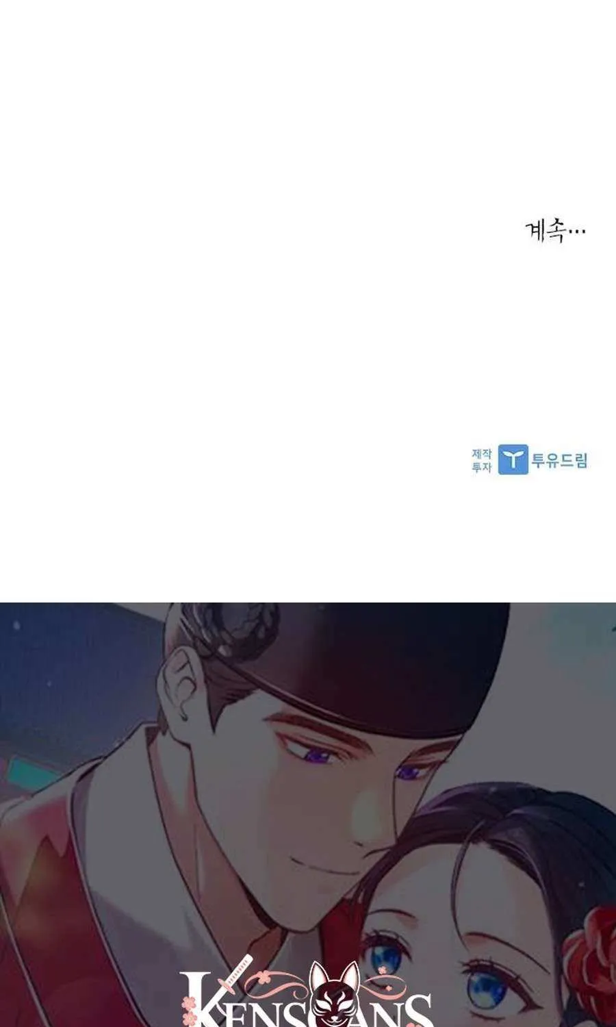 Read Haesi’s New Path chapter 21 image 110 on Lezhin