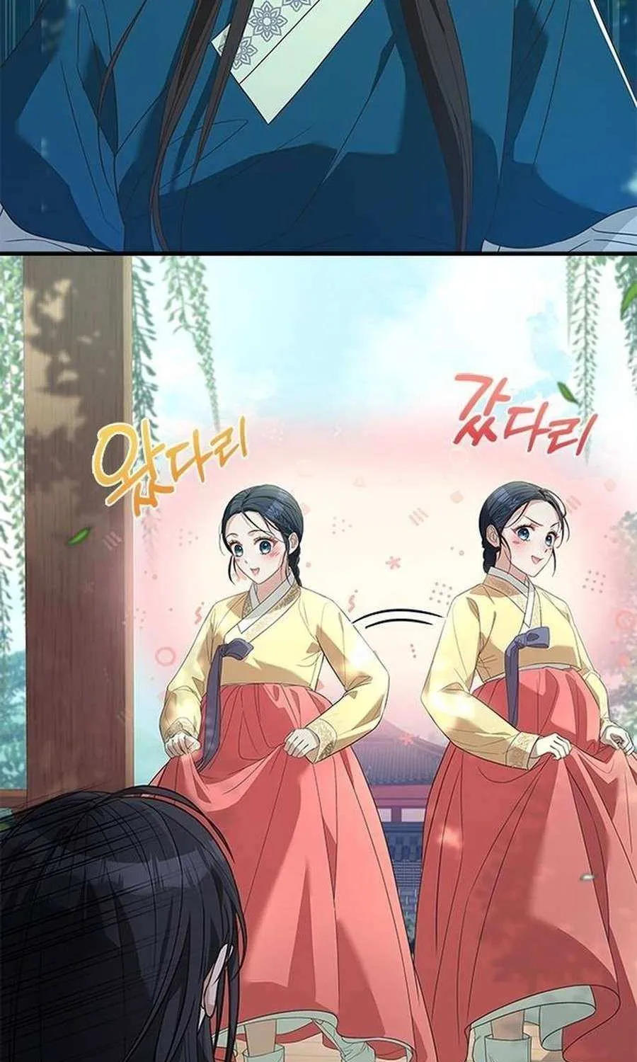 Read Haesi’s New Path chapter 21 image 2 on Lezhin