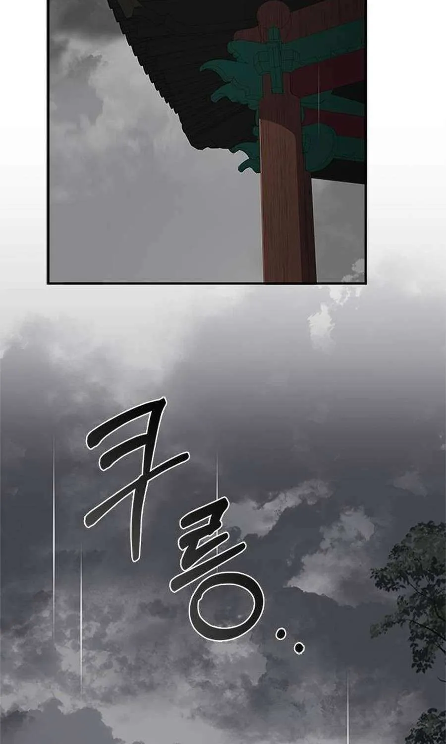 Read Haesi’s New Path chapter 21 image 52 on Lezhin