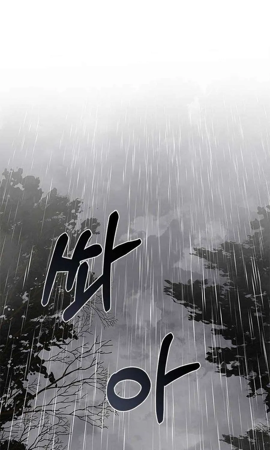 Read Haesi’s New Path chapter 21 image 63 on Lezhin