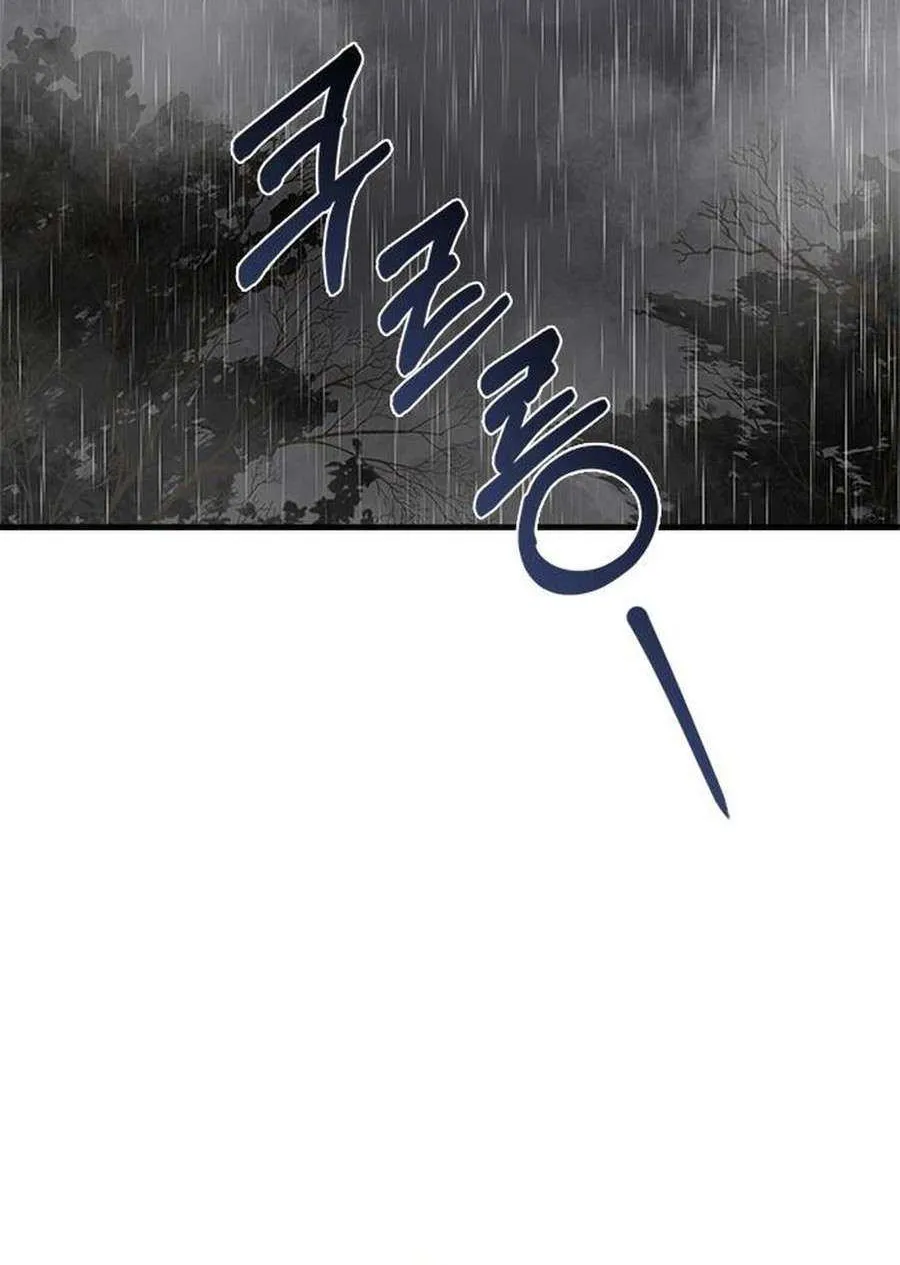 Read Haesi’s New Path chapter 21 image 87 on Lezhin