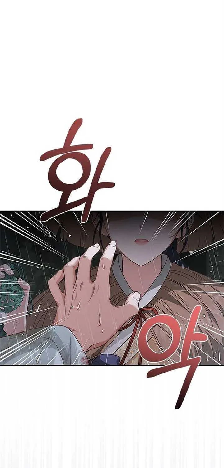 Read Haesi’s New Path chapter 22 image 6 on Lezhin