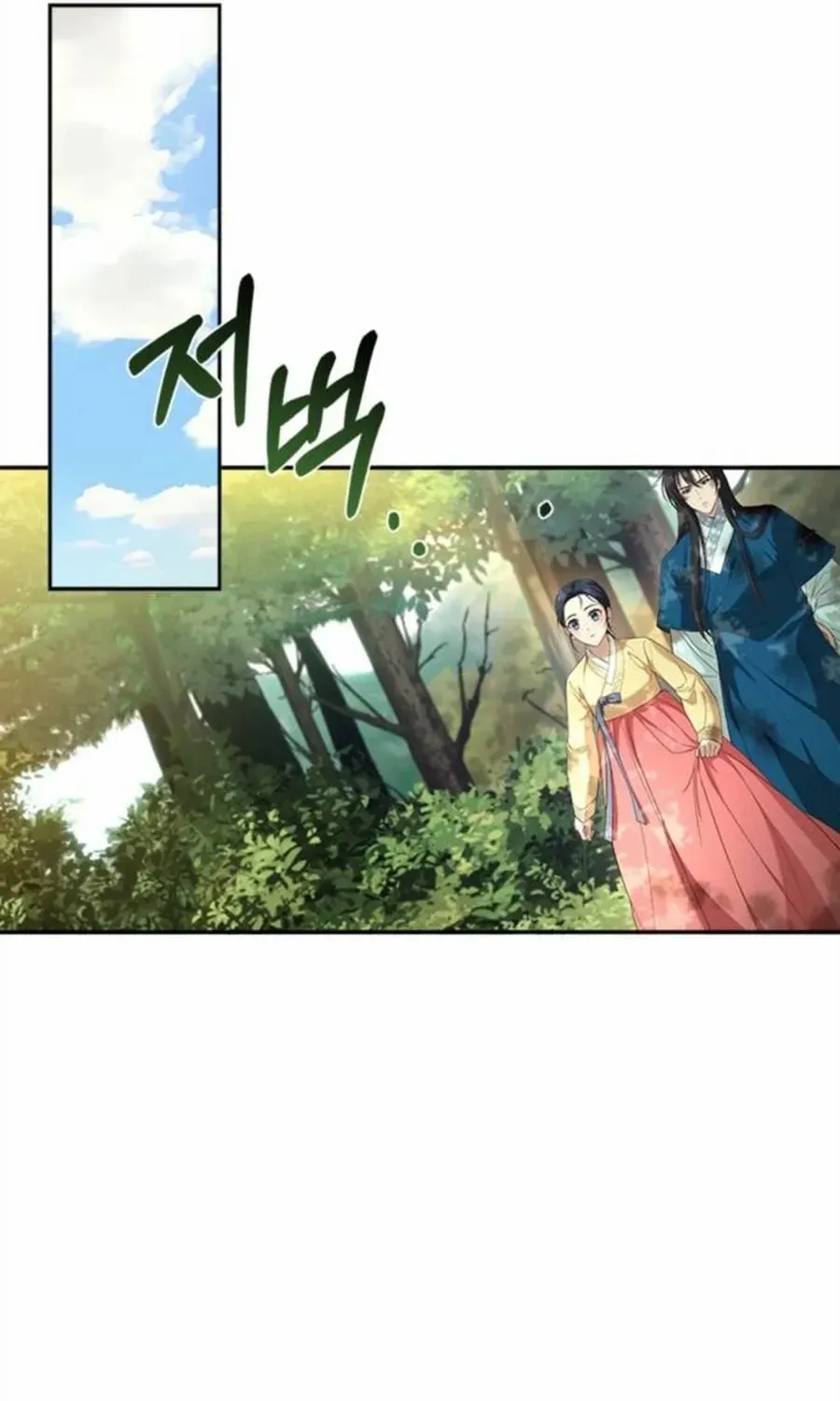 Read Haesi’s New Path chapter 23 image 49 on Lezhin