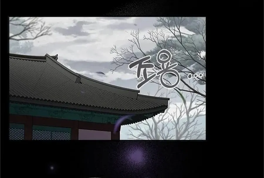 Read Haesi’s New Path chapter 25 image 47 on Lezhin