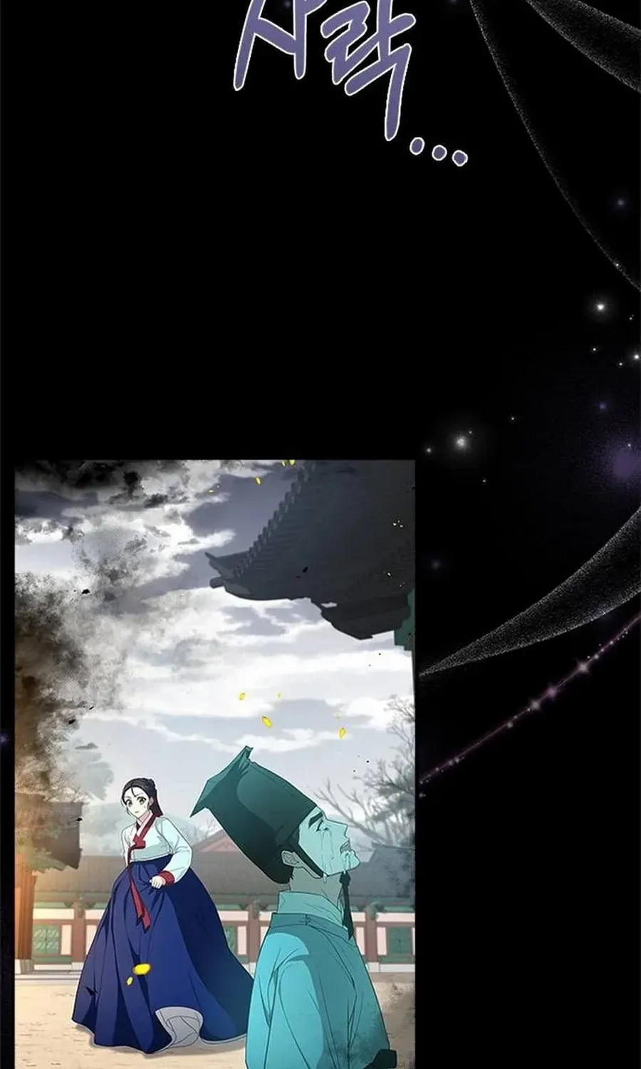 Read Haesi’s New Path chapter 25 image 52 on Lezhin